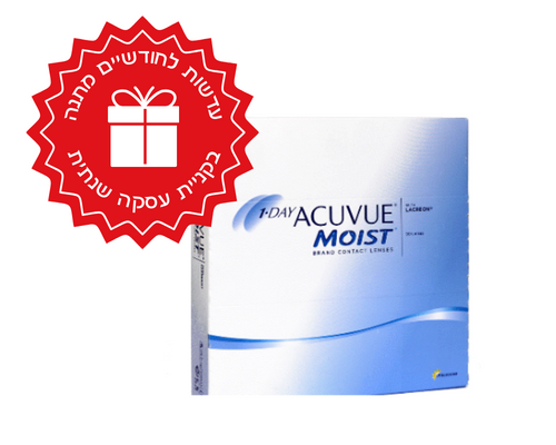 1-DAY ACUVUE MOIST 90 Pack